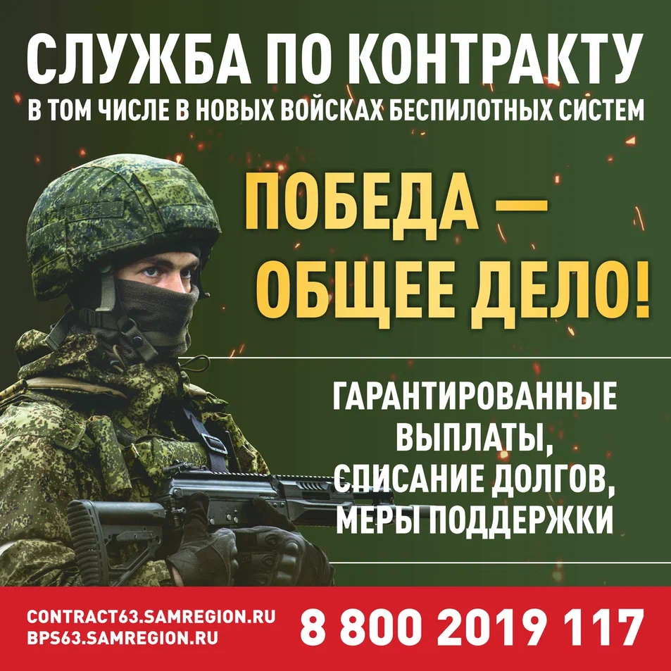 Квадрат 1800 и 1000.jpg