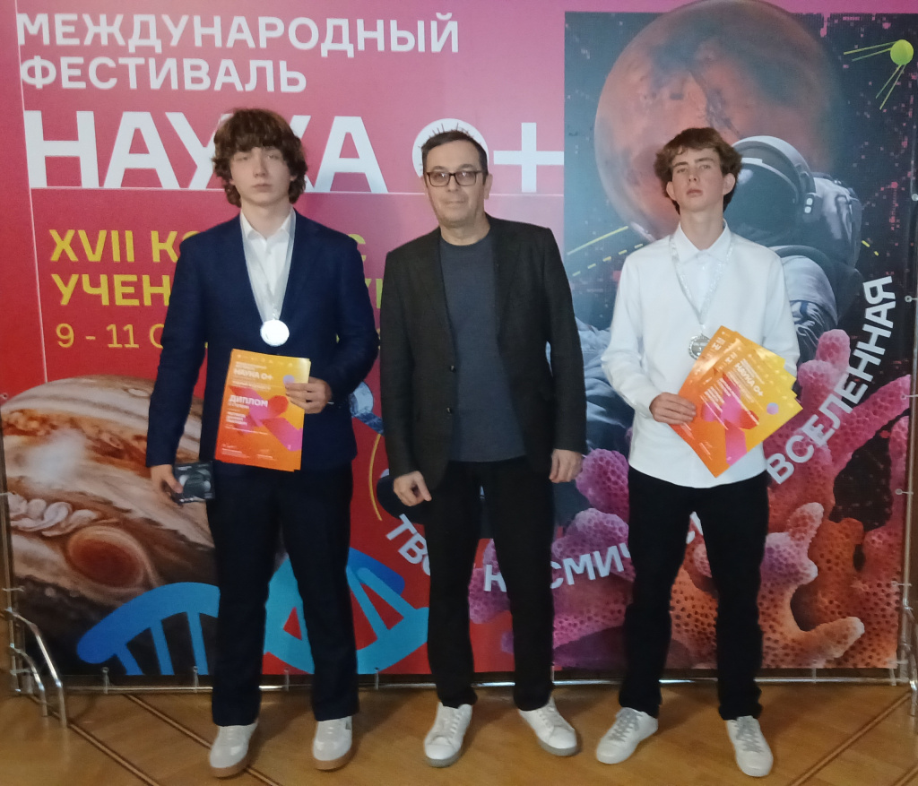 ученые будущего 2026 1.jpg ученые будущего 2026 1.jpg