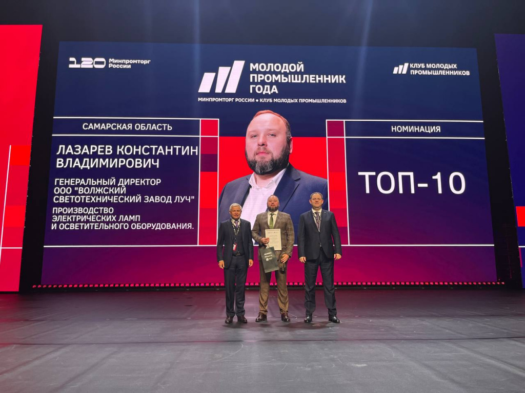 лазарев 1.1..jpeg