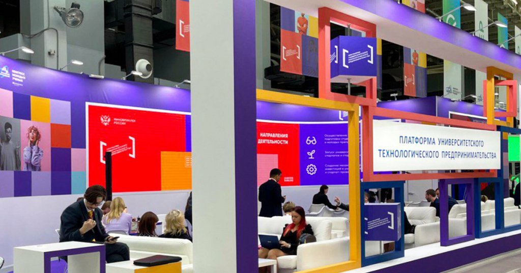 платформа студенческого технологического предпринимательства.jpg платформа студенческого технологического предпринимательства.jpg