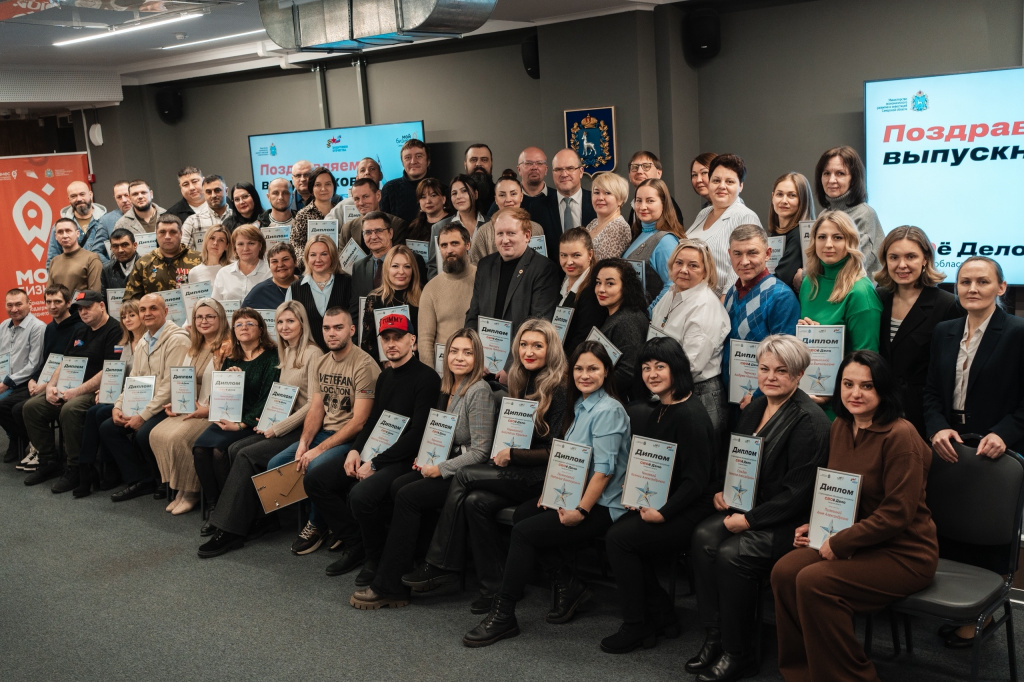 Своё дело 1.jpg