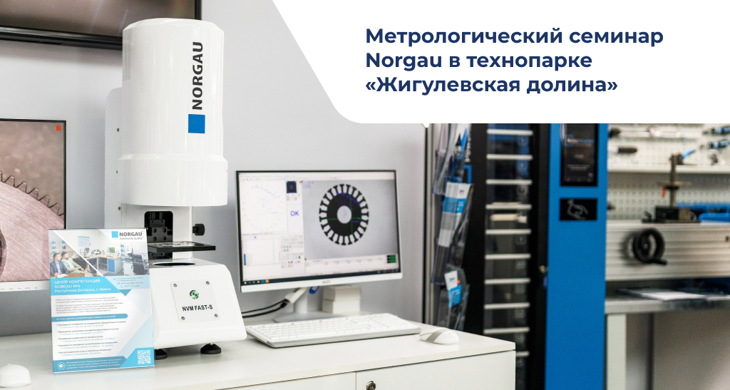 seminar Анонс.jpg