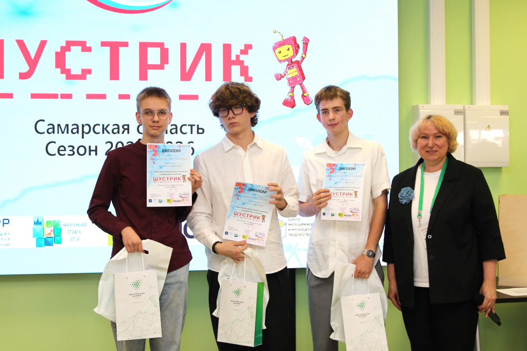 шустрик итоги 2026.jpg