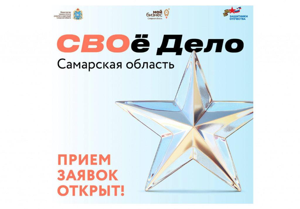 лого в горизонтале (2).jpg