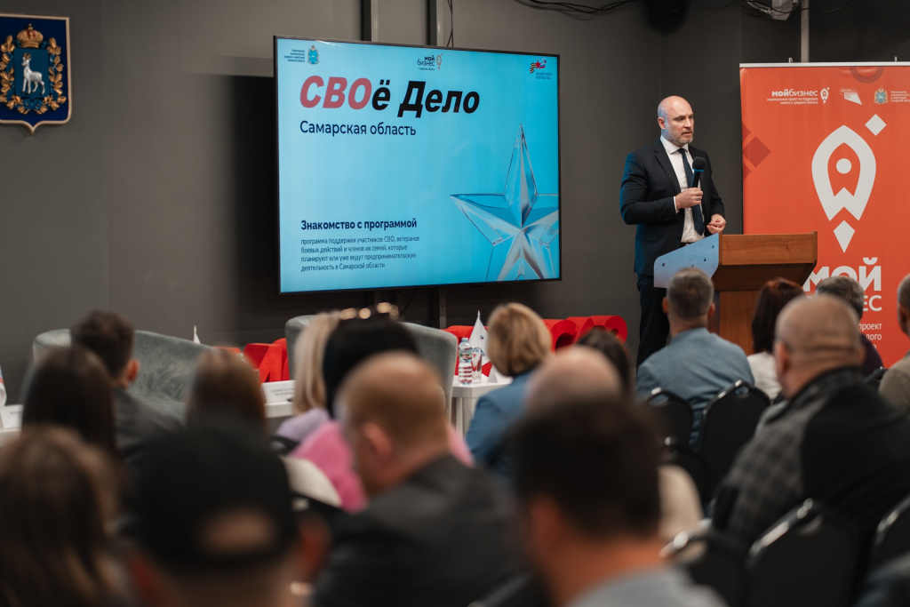 Своё дело 3.jpg