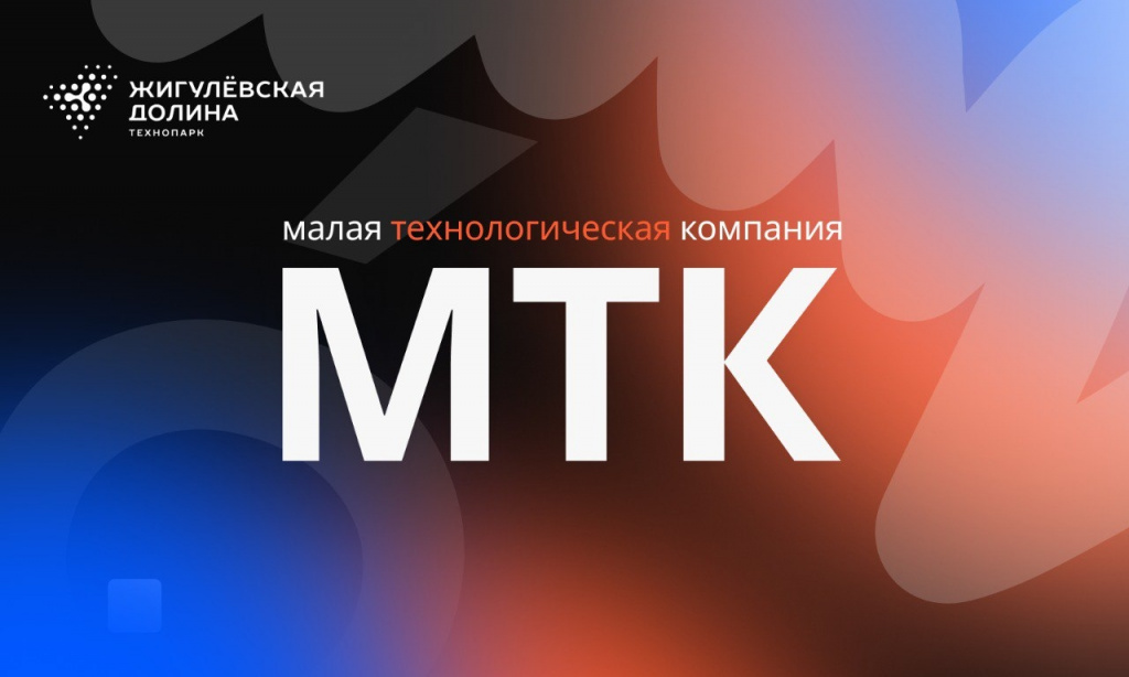 МТК.jpg МТК.jpg