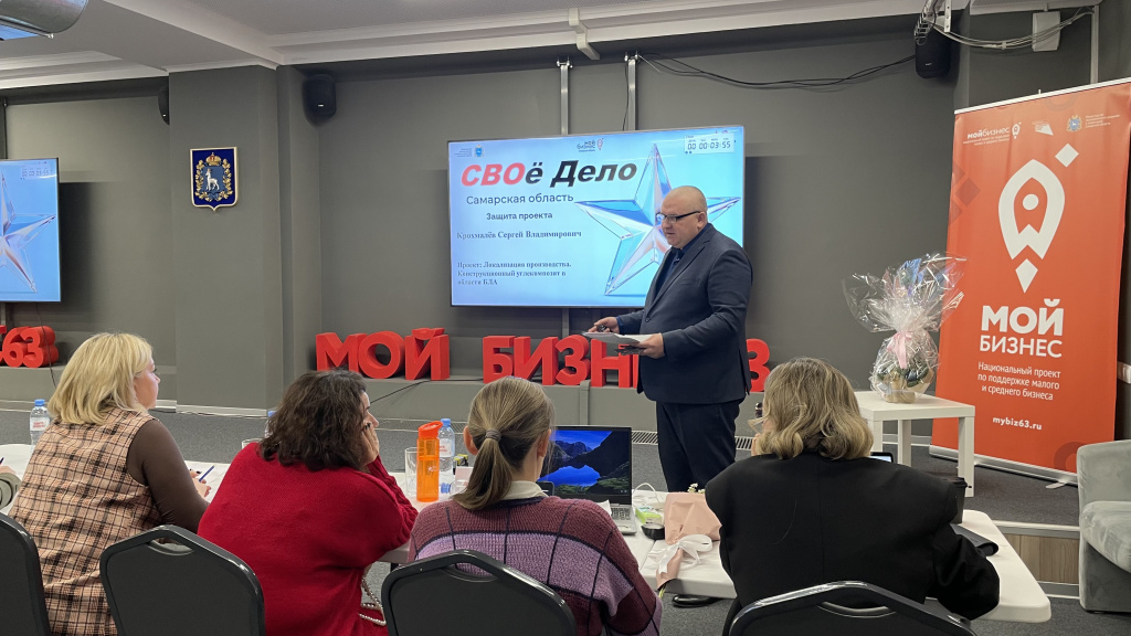 свое дело 12.12. 1.jpg