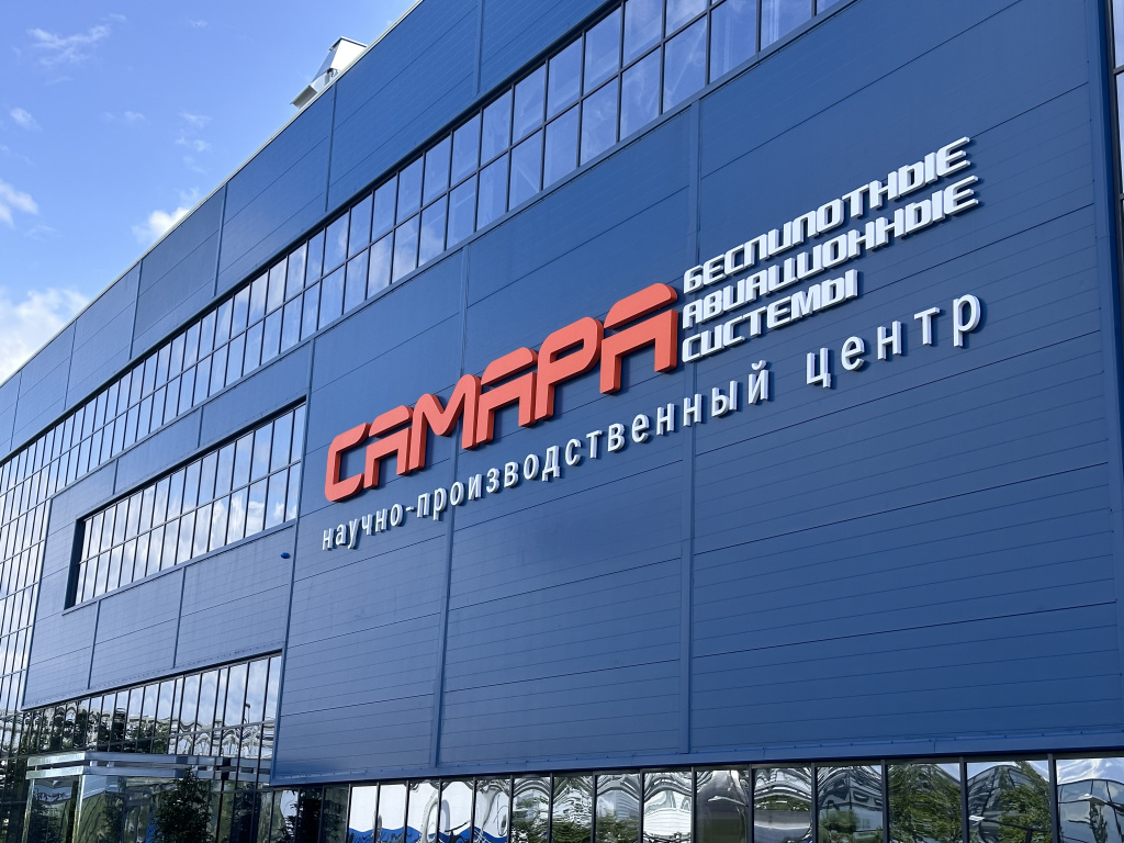 новость 18 августа 2025.jpg