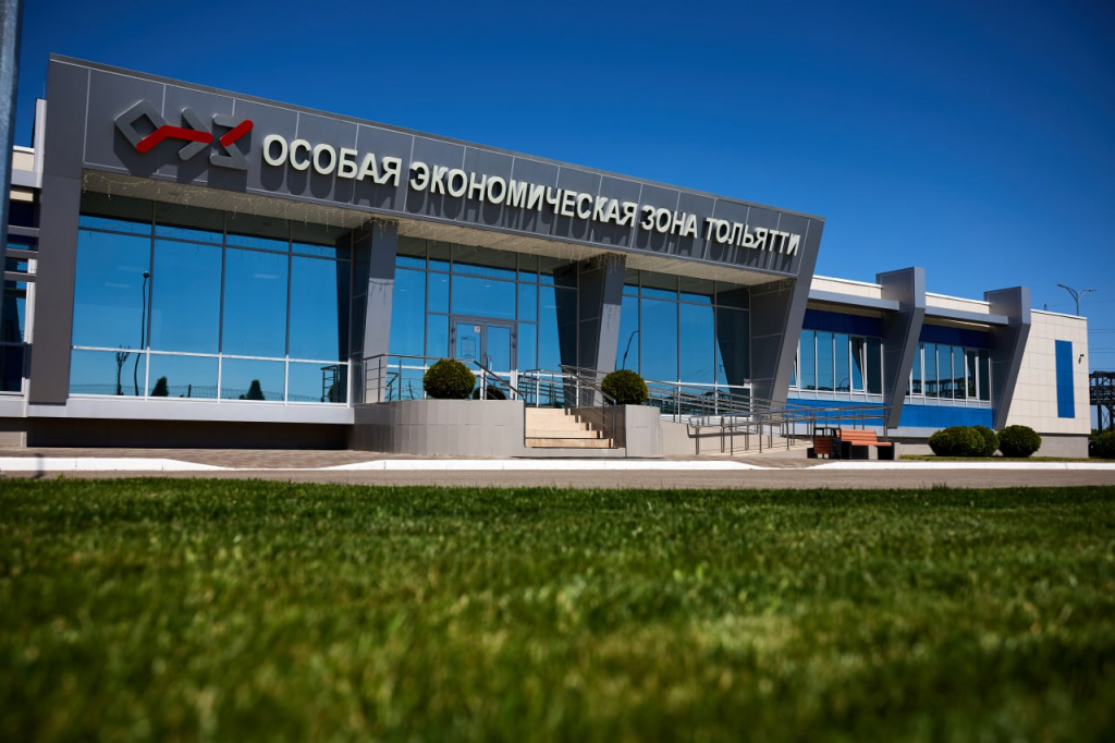 ОЭЗ 20.01.2026.jpg