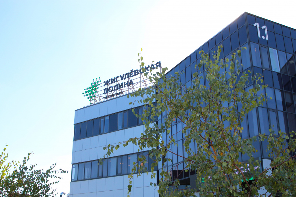 Жигулевская долина осень 2025.JPG