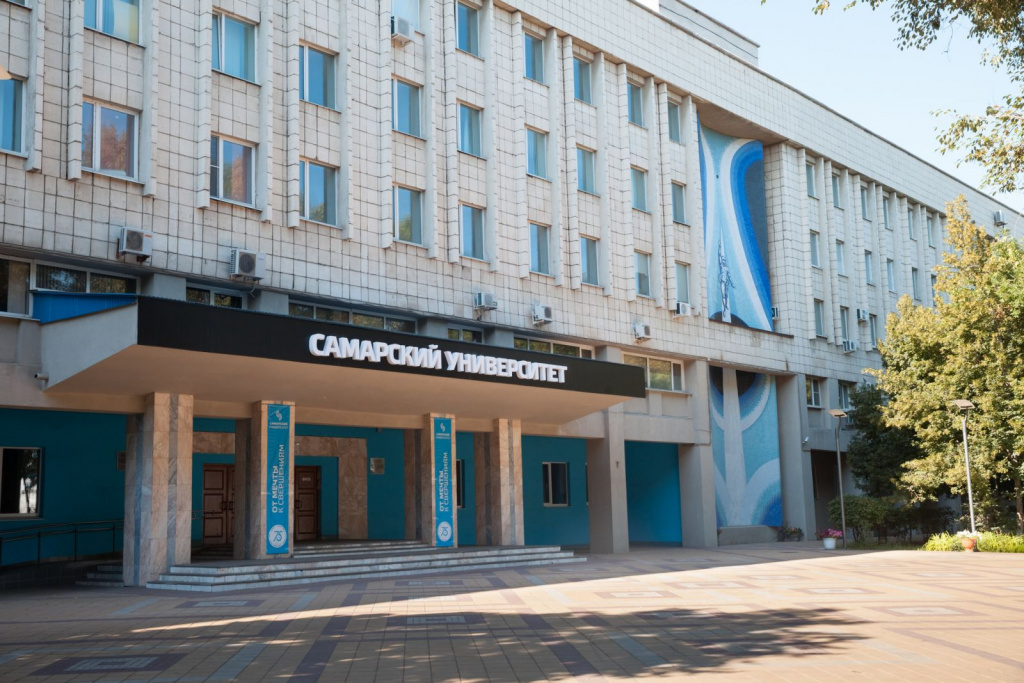 Самарский университет 2.jpg Самарский университет 2.jpg