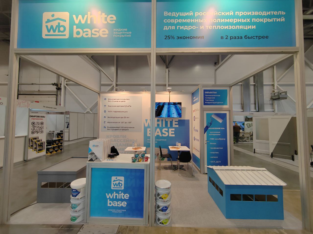 вайт бейс сибирь 2.jpg вайт бейс сибирь 2.jpg